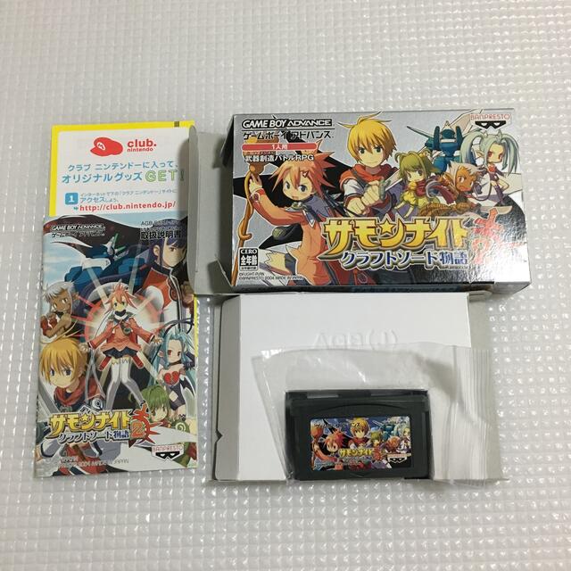 BANPRESTO(バンプレスト)のサモンナイト クラフトソード物語2 GBA エンタメ/ホビーのゲームソフト/ゲーム機本体(携帯用ゲームソフト)の商品写真