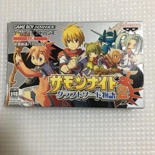 バンプレスト(BANPRESTO)のサモンナイト クラフトソード物語2 GBA(携帯用ゲームソフト)