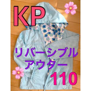 ニットプランナー(KP)のKP⭐️リバーシブルアウター(ジャケット/上着)