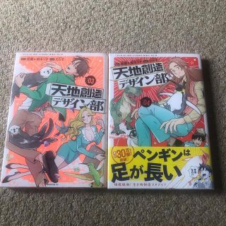 講談社 カバー 青年漫画の通販 600点以上 講談社のエンタメ ホビーを買うならラクマ 講談社 カバー 青年漫画の通販 600点以上 講談社のエンタメ ホビーを買うならラクマ