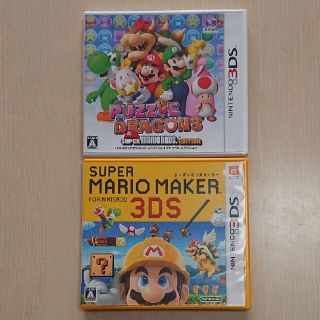 ニンテンドー3DS(ニンテンドー3DS)の3DSソフト スーパーマリオメーカー3DS パズル&ドラゴンズ(携帯用ゲームソフト)