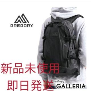 グレゴリー(Gregory)の【新品・即日発送】グレゴリー　MATRIX ALL DAY　リュック(バッグパック/リュック)