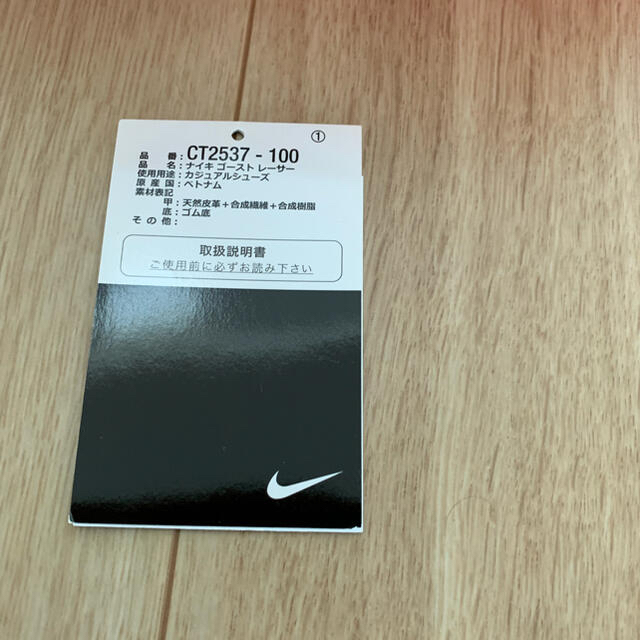 nike size？ ghost racer 30cm 美品スニーカー