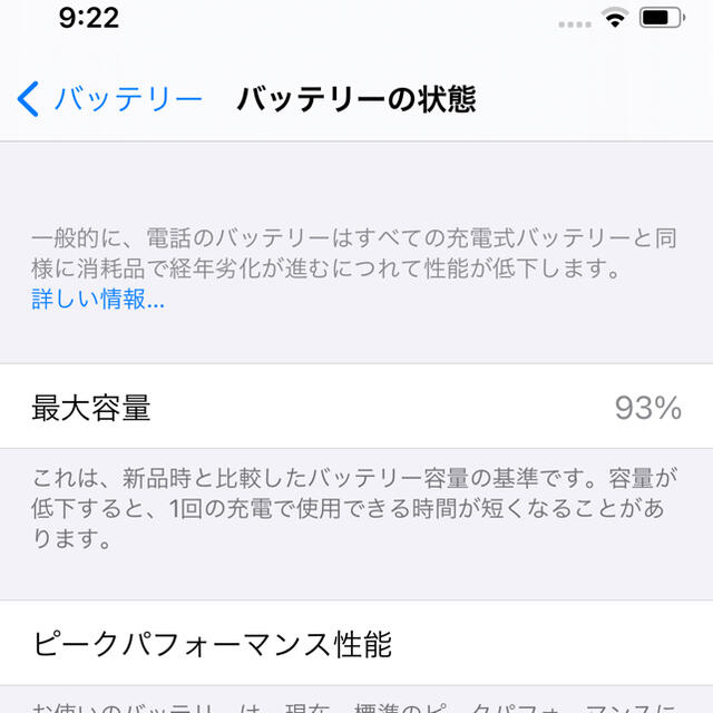 iPhone X   本体　シルバー　64G  SIMフリー　極美品 4