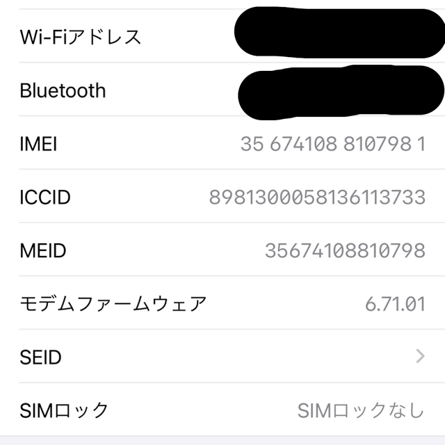 iPhone X   本体　シルバー　64G  SIMフリー　極美品 7