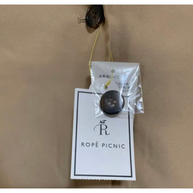 Rope' Picnic(ロペピクニック)のロペピクニック　ROPE  ブラウス  ノーカラーボリュームシャツ（新品未使用） レディースのトップス(シャツ/ブラウス(長袖/七分))の商品写真