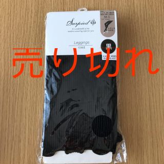 レディース　レギンス新品未使用(レギンス/スパッツ)