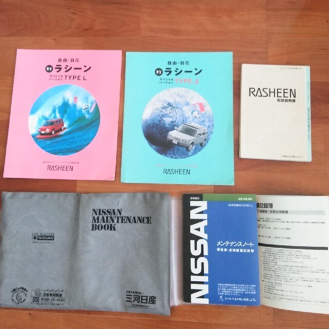 日産(ニッサン)の日産ラシーン　カタログ　取扱説明書　メンテナンスノート 自動車/バイクの自動車(カタログ/マニュアル)の商品写真