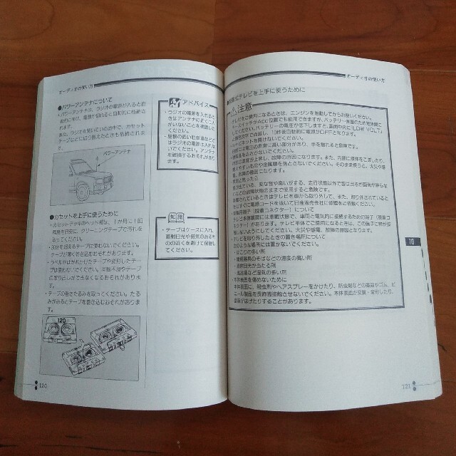 日産(ニッサン)の日産ラシーン　カタログ　取扱説明書　メンテナンスノート 自動車/バイクの自動車(カタログ/マニュアル)の商品写真