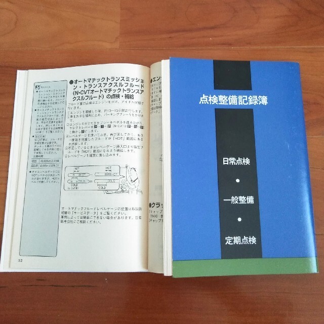 日産(ニッサン)の日産ラシーン　カタログ　取扱説明書　メンテナンスノート 自動車/バイクの自動車(カタログ/マニュアル)の商品写真