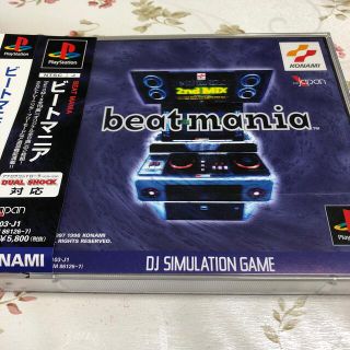 プレイステーション(PlayStation)のビートマニア　beat mania(家庭用ゲームソフト)