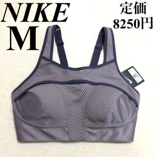 ナイキ(NIKE)のmintia様専用(ベアトップ/チューブトップ)