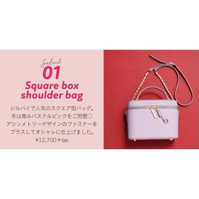 JILL by JILLSTUART - ジルバイジルスチュアート  ショルダーバック　2way  ピンク　ラベンダー