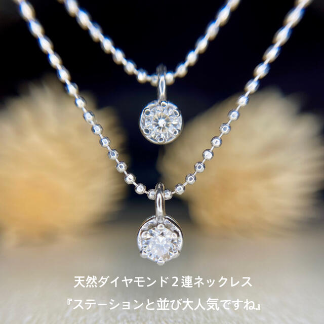 『専用です』天然 ダイヤモンド ２連ネックレス 計0.20ct K18WG