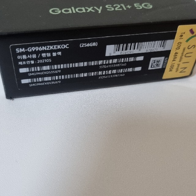 galaxy S21+ Plus 256GB ブラック SIMフリー