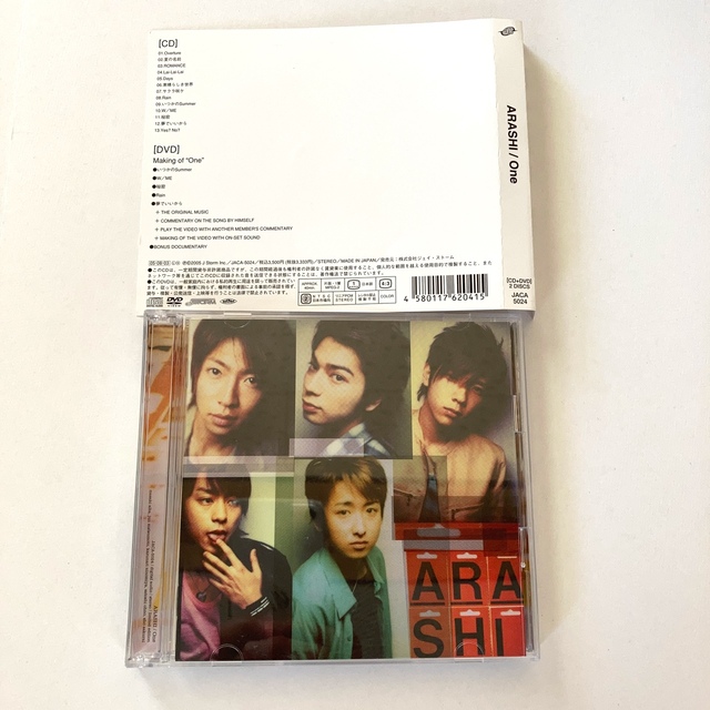 「One」嵐　初回限定盤　CD+DVD 3