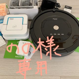 アイロボット(iRobot)の⭐︎ルンバ&ブラーバジェット⭐︎(掃除機)