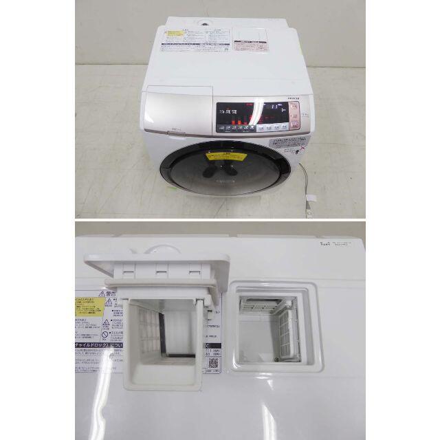 日立 2018年 保証付 ドラム洗濯機 BD-SV110BL 11キロ