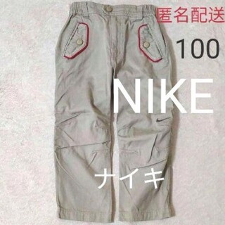 ナイキ(NIKE)の【美品】匿名配送 NIKE パンツ 100(パンツ/スパッツ)