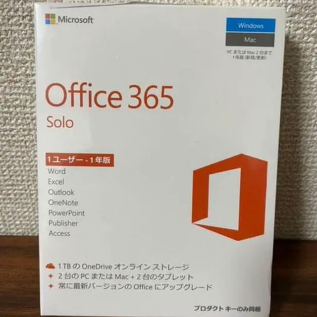 未開封 Microsoft365 Personal Office365 Solo