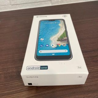 アンドロイドワン(Android One)のお嬢  さま専用(スマートフォン本体)