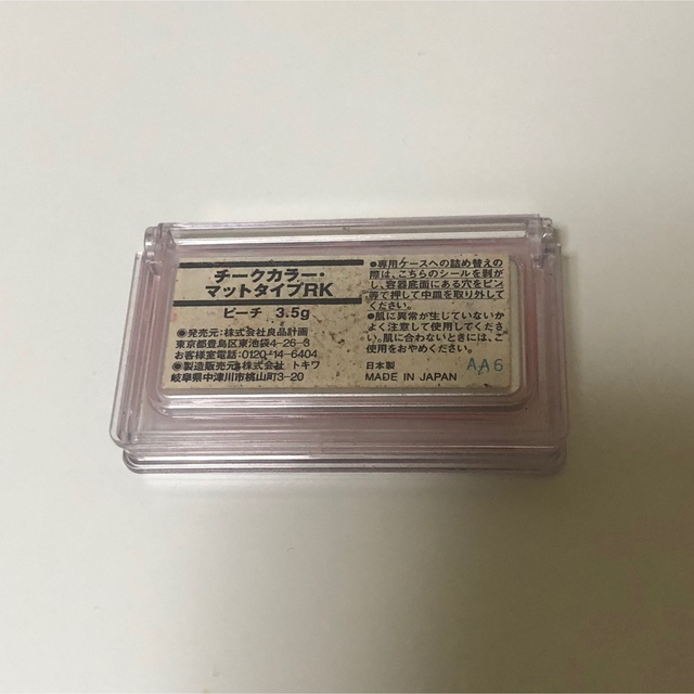 MUJI (無印良品)(ムジルシリョウヒン)の無印良品 チークカラー マットタイプ RK ピーチ 3.5g コスメ/美容のベースメイク/化粧品(チーク)の商品写真