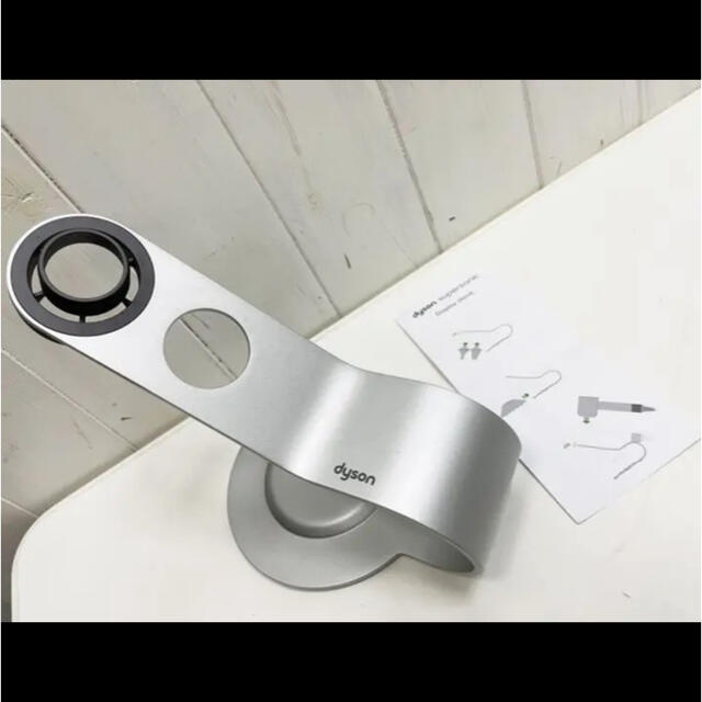 Dyson(ダイソン)のダイソン　ドライヤー　ほぼ未使用　スタンド付き スマホ/家電/カメラの美容/健康(ドライヤー)の商品写真