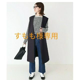 Spick and Span 【人気完売】二重織ロングジレ