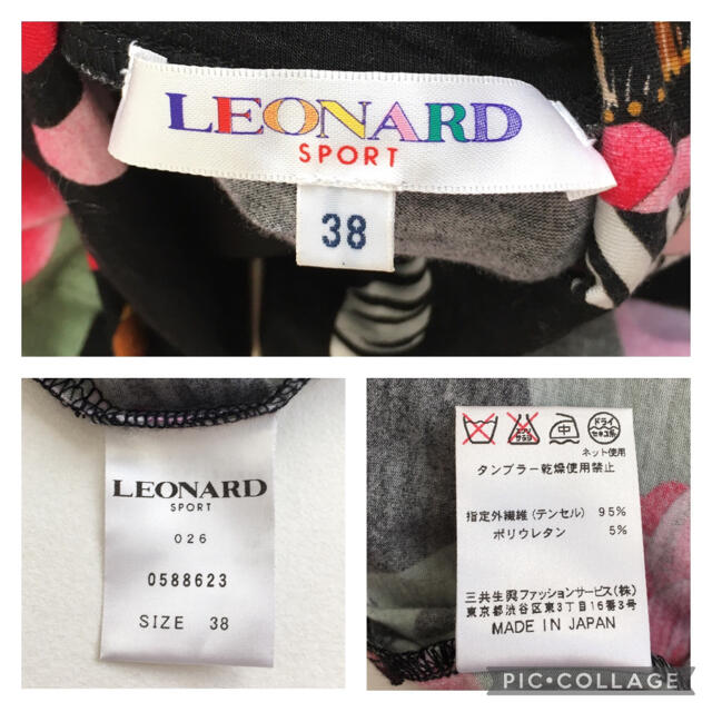 再入荷】 トップス LEONARD 花柄 ストレッチ ブラック 文房具 - T ...