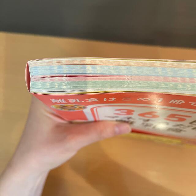 角川書店(カドカワショテン)の３６５日マネするだけ離乳食 離乳食はこの１冊でまるごと解決！ エンタメ/ホビーの雑誌(結婚/出産/子育て)の商品写真