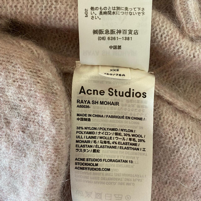 ACNE(アクネ)のアクネ　acne studios モヘア　カーディガン ロングカーディガンxxs レディースのトップス(カーディガン)の商品写真