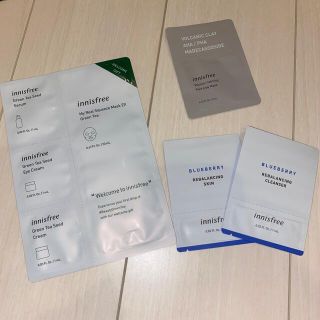 イニスフリー(Innisfree)のイニスフリー 試供品 サンプル(サンプル/トライアルキット)