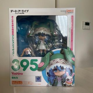 ねんどろいど 395 四糸乃(よしの) デート・ア・ライブ 完成品 可動フィギュア グッドスマイルカンパニー