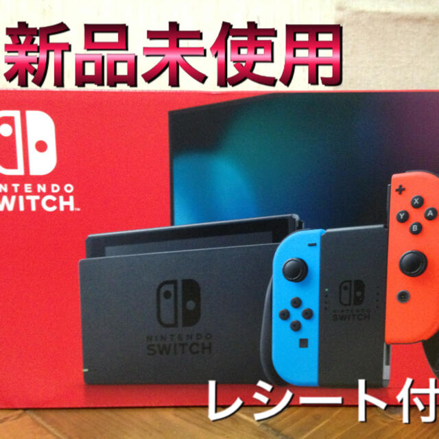 新品‼️ニンテンドースイッチ 本体　ネオンカラーSwitch