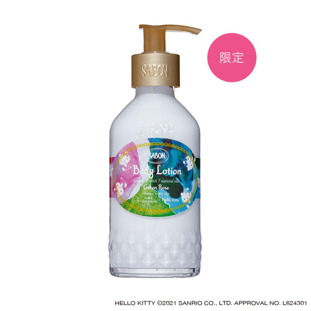 【SABON】ハローキティ×蜷川実花  ブルーミングキット