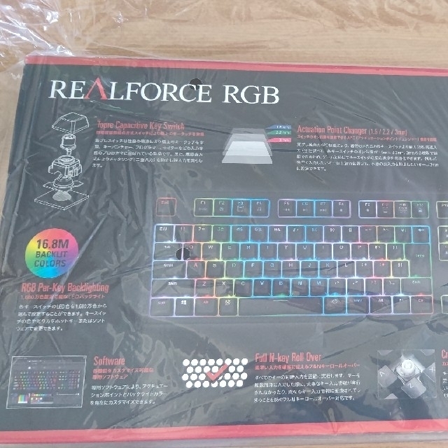 （新品未開封）東プレ　REALFORCE R2A-JP4-BK東プレ