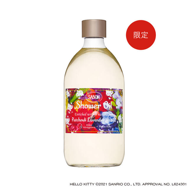 【SABON】ハローキティ×蜷川実花  ブルーミングキット コスメ/美容のボディケア(ボディスクラブ)の商品写真