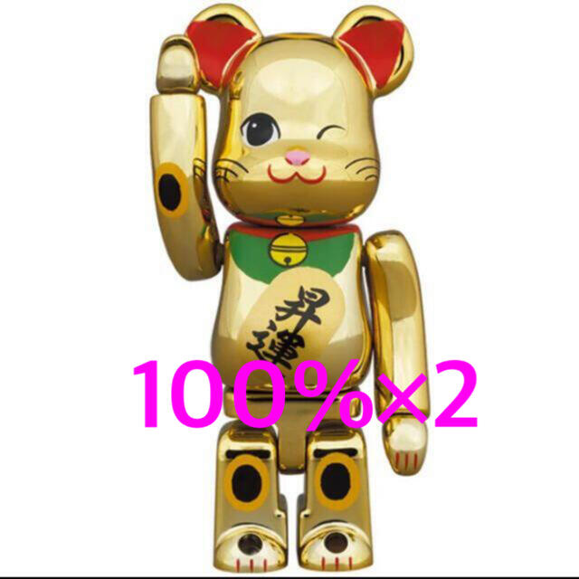 BE@RBRICK 招き猫 金メッキ 昇運 弐 100% ベアブリック2体