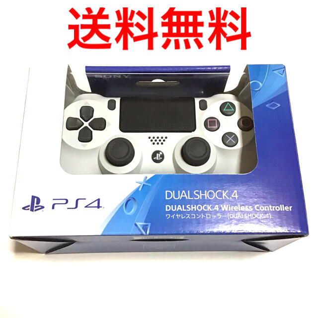 ワイヤレスコントローラー DUALSHOCK4 グレイシャー・ホワイト 白