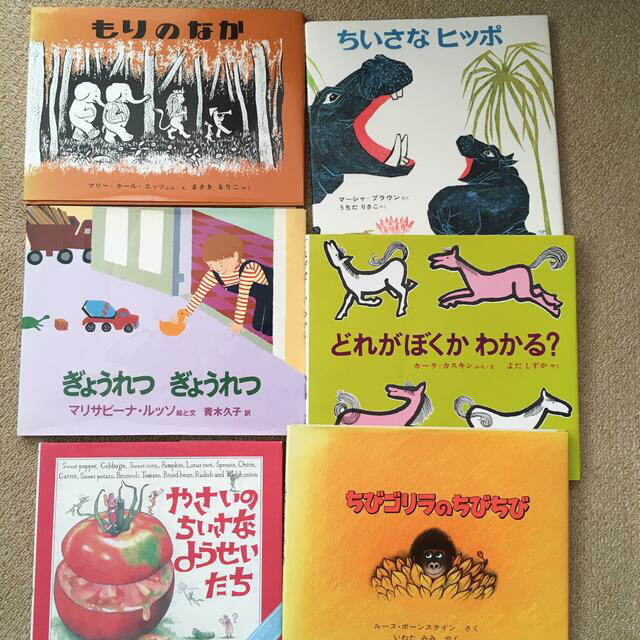 【お値下げ】児童書 まとめ売り 25冊 童話館頒布 小学生向き