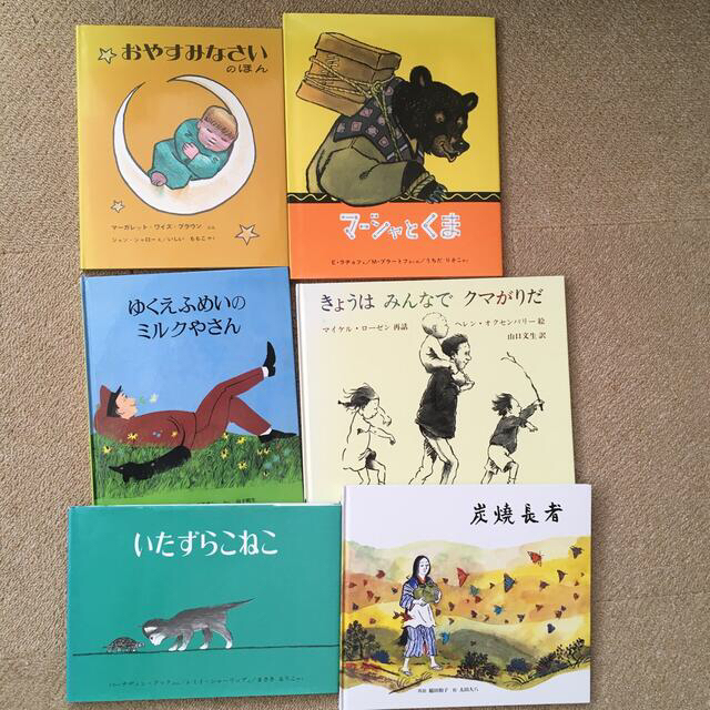 童話館出版】絵本まとめ売り30冊 【SALE/82%OFF 童話館出版】絵本まとめ売り30冊 【SALE/82%OFF
