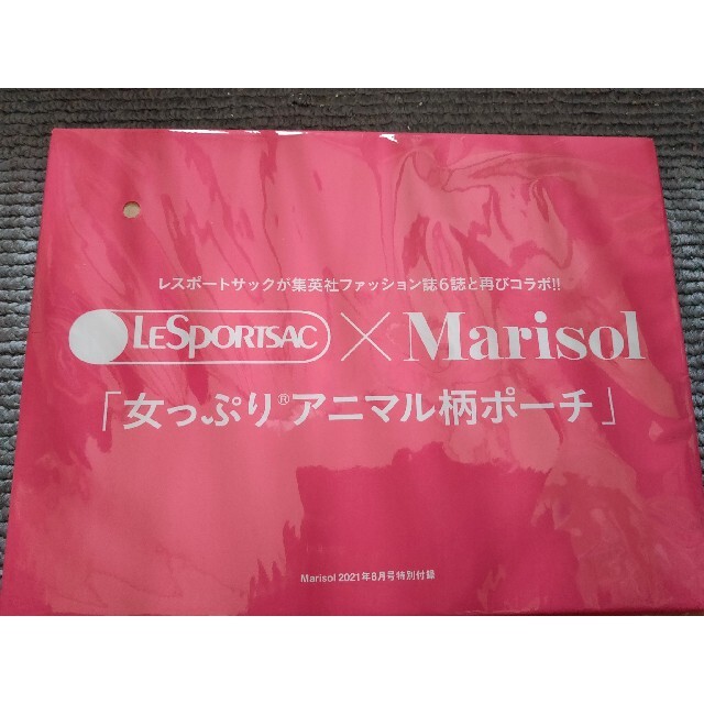 LeSportsac(レスポートサック)の未開封　レスポートサック　アニマル柄ポーチ　マリソル付録　Marisol エンタメ/ホビーの雑誌(ファッション)の商品写真