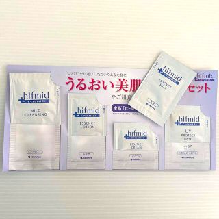 コバヤシセイヤク(小林製薬)のヒフミド　サンプル5点セット (化粧水/ローション)