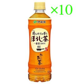 イトウエン(伊藤園)の伊藤園 おーいお茶 ほうじ茶 無料引換券 10枚 ローソン(フード/ドリンク券)