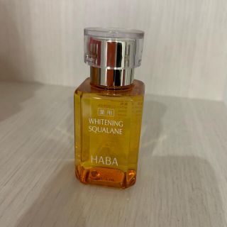 ハーバー(HABA)のハーバー 薬用ホワイトニングスクワラン  30mL(オイル/美容液)