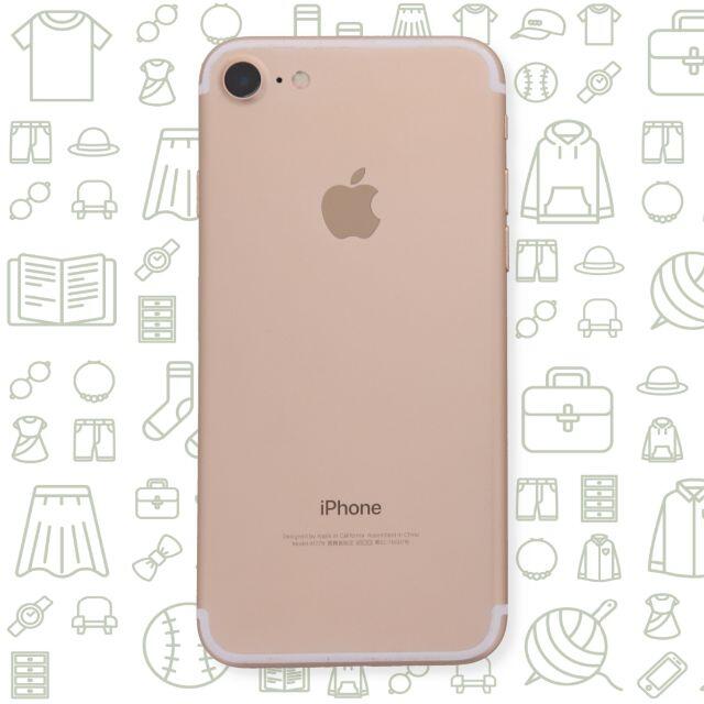 355853082542849【B】iPhone7/32/SIMフリー