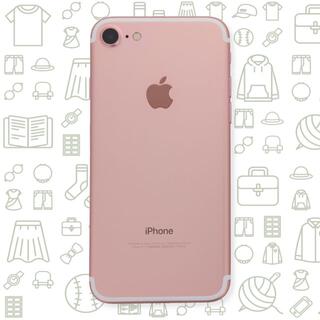 アップル(Apple)の【A】iPhone7/32/SIMフリー(スマートフォン本体)