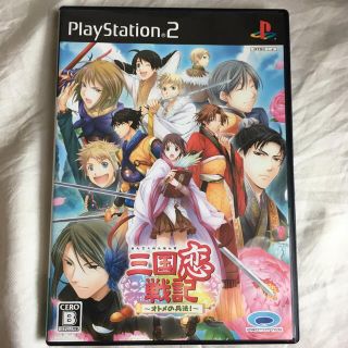 三国恋戦記～オトメの兵法！～ PS2(家庭用ゲームソフト)