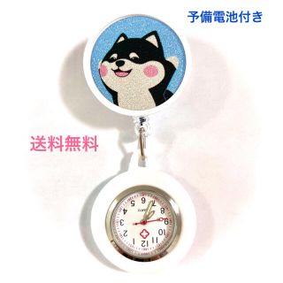 新品　ナースウォッチ　クリップ式時計　黒柴　柴犬(腕時計)