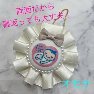 ハンドメイド★両面マタニティロゼット(マタニティ)